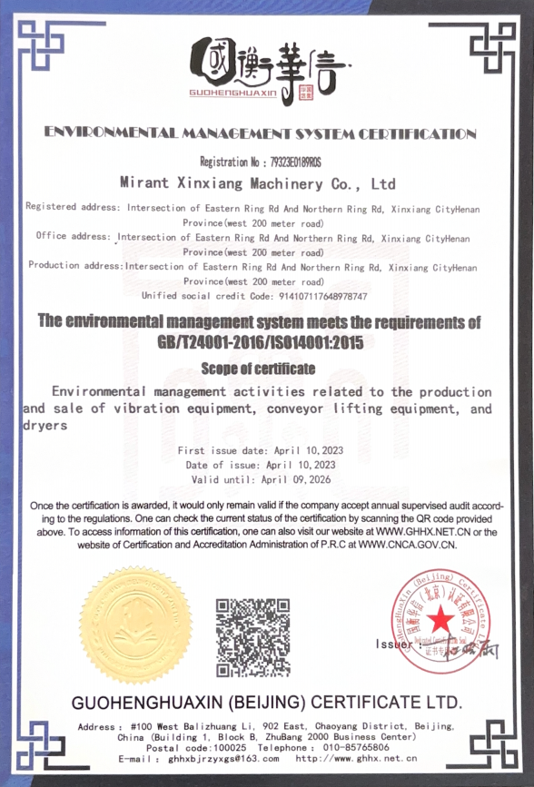 ISO-Environment-English