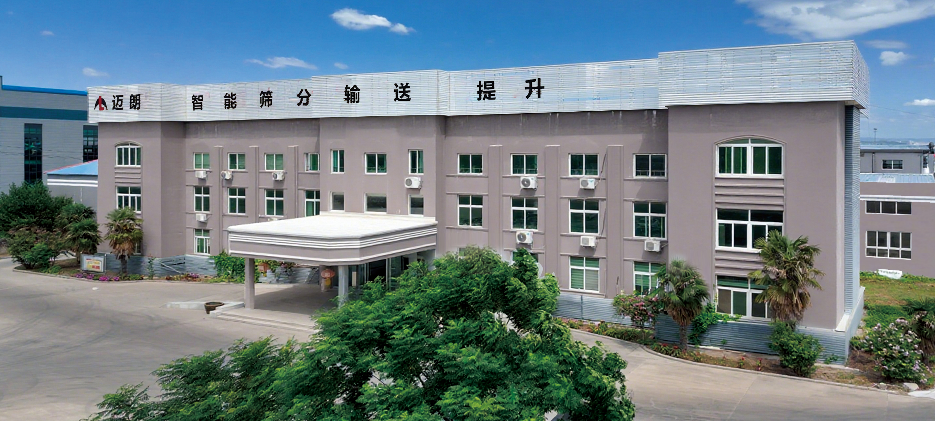 公司长条形图_20250827082157_221_22